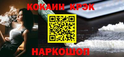 прущий лед Балаково