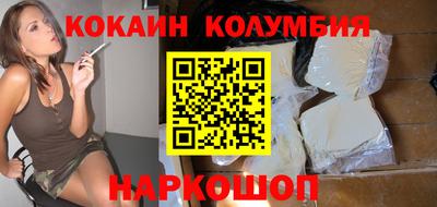 MESCALINE Беслан