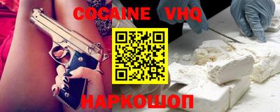 гидра Балашиха