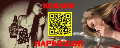 прущий лед Балаково