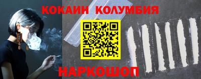 гидра Балашиха