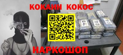 прущий лед Балаково
