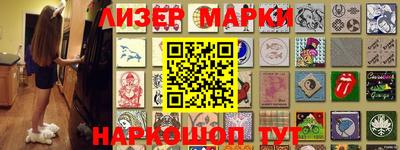 прущий лед Балаково