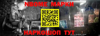 MESCALINE Беслан