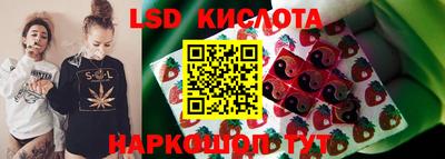 гидра Балашиха