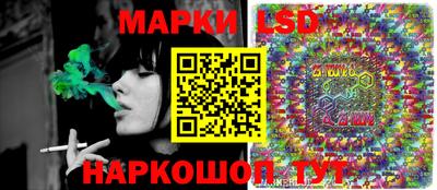 MESCALINE Беслан