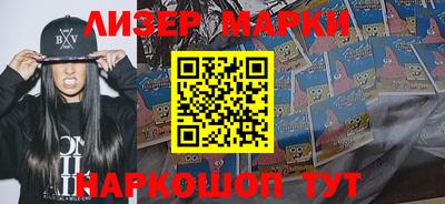 ешки Берёзовский