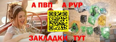 гидра Балашиха