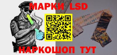 прущий лед Балаково