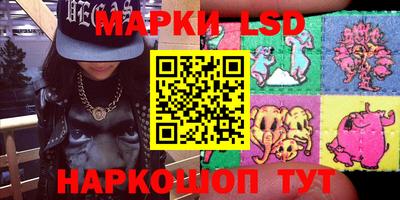 гидра Балашиха
