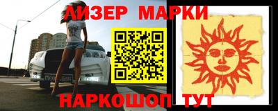 ешки Берёзовский