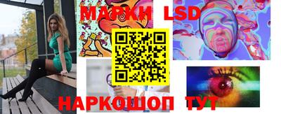 MESCALINE Беслан