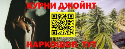прущий лед Балаково