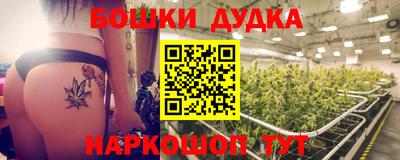 MESCALINE Беслан