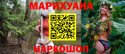 прущий лед Балаково