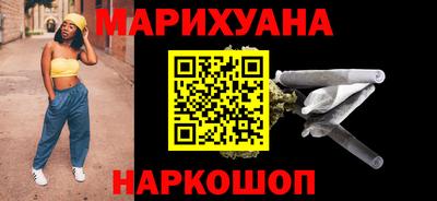гидра Балашиха