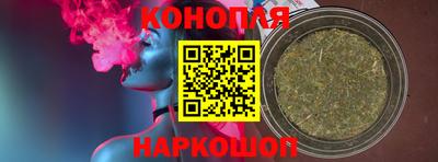 кокаин VHQ Бийск