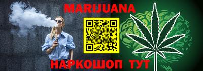 кокаин VHQ Бийск