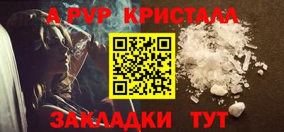 гидра Балашиха
