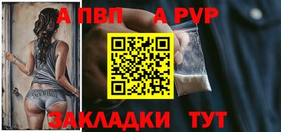 прущий лед Балаково