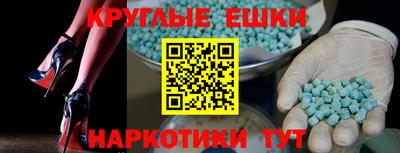 прущий лед Балаково
