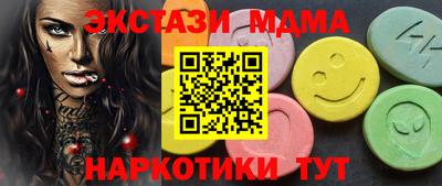 MESCALINE Беслан