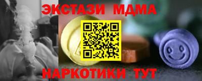 прущий лед Балаково