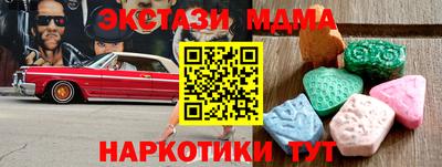 гидра Балашиха