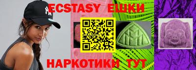 гидра Балашиха