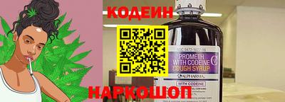 прущий лед Балаково