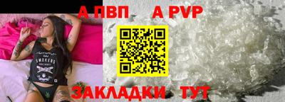 кокаин VHQ Бийск