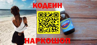 гидра Балашиха