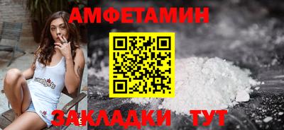 прущий лед Балаково
