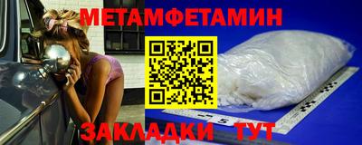 прущий лед Балаково