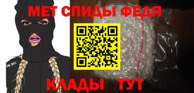 гидра Балашиха