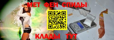 прущий лед Балаково