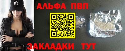 гидра Балашиха