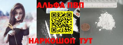 кокаин VHQ Бийск