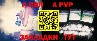 MESCALINE Беслан