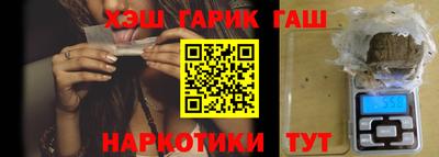 кокаин VHQ Бийск