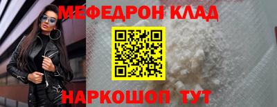 прущий лед Балаково
