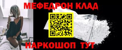прущий лед Балаково