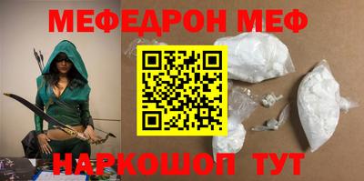 MESCALINE Беслан