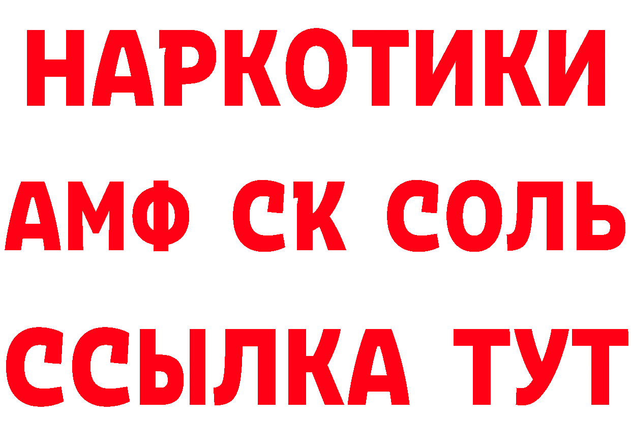 Метадон methadone как войти площадка МЕГА Петровск