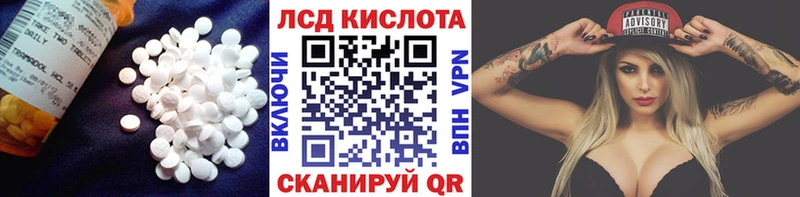 ЛСД экстази ecstasy  Петровск 