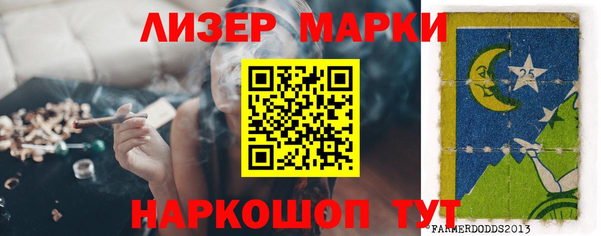 LSD-25 экстази кислота Петровск