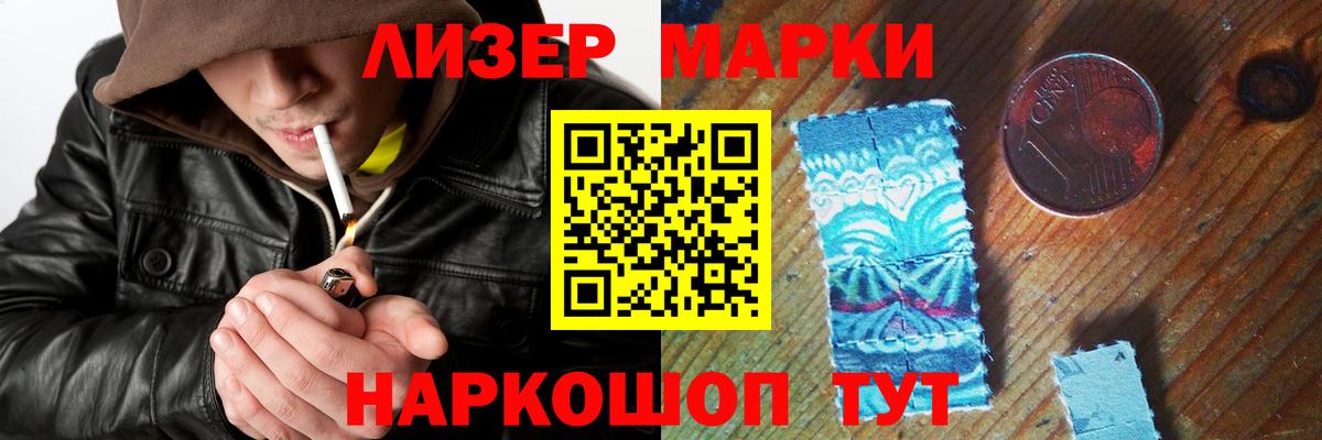 LSD-25 экстази ecstasy Петровск