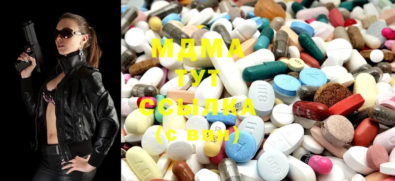 MDMA молли  hydra зеркало  Петровск 