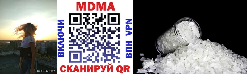 где продают наркотики Петровск MDMA кристаллы