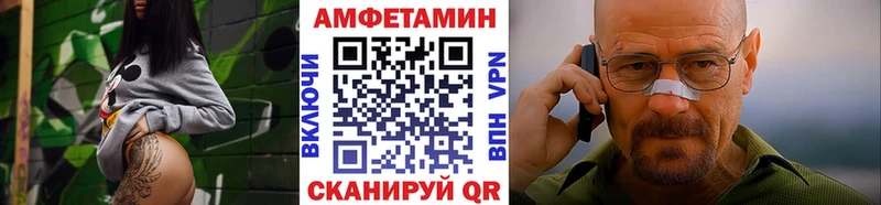 Метамфетамин пудра  OMG tor  Петровск 
